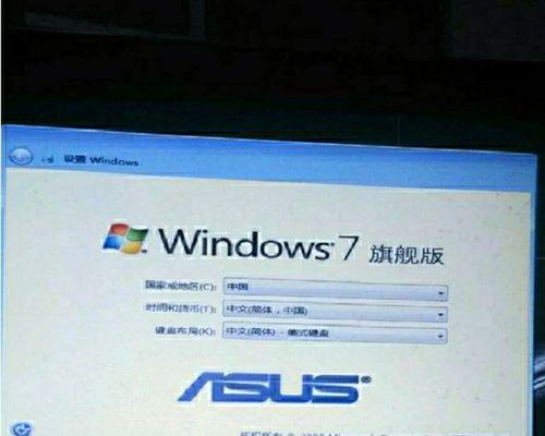 华硕笔记本如何使用U盘安装系统（教你轻松完成系统安装，再也不用担心系统故障了！）