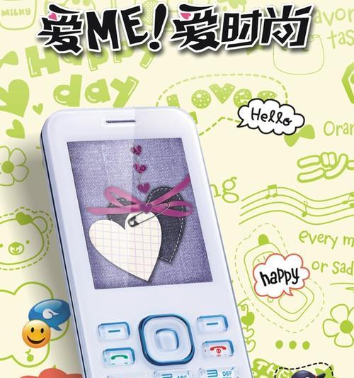 金立手机截图功能全面解析（探索金立手机截图技巧，轻松记录美好瞬间）