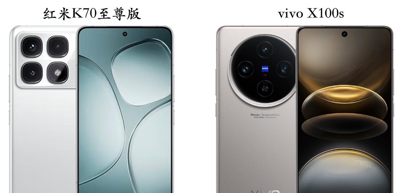 vivo手机性价比如何？（价格与性能的平衡如何体现？）