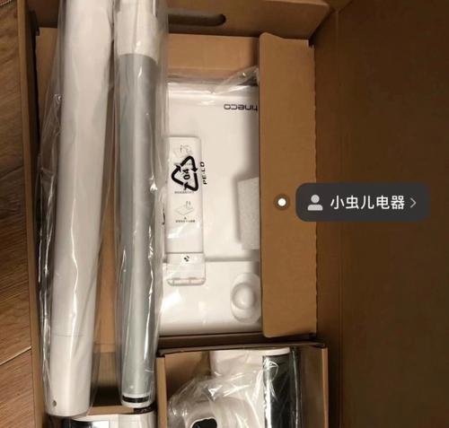 探索海尔A500M4的卓越性能与智能科技（家电巨头海尔最新款空调带给你什么惊喜？）