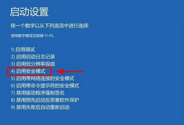 电脑开不了机黑屏反复重启的解决方法（遇到电脑开不了机黑屏反复重启的情况怎么办？解决方法大揭秘！）