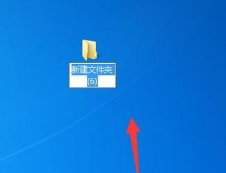 手机桌面上新建文件夹的步骤（快速整理手机应用，提高使用效率）
