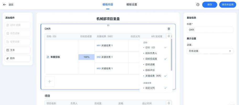 Tita的魅力（一个坚定不移的追梦者，她的独特魅力与影响力将永久流传）