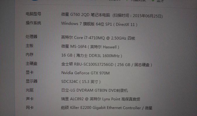 探索GTX880M显卡的性能与优势（一款强大的游戏显卡，为你带来极致游戏体验）