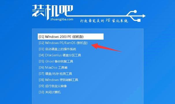 Win10使用U盘启动教程