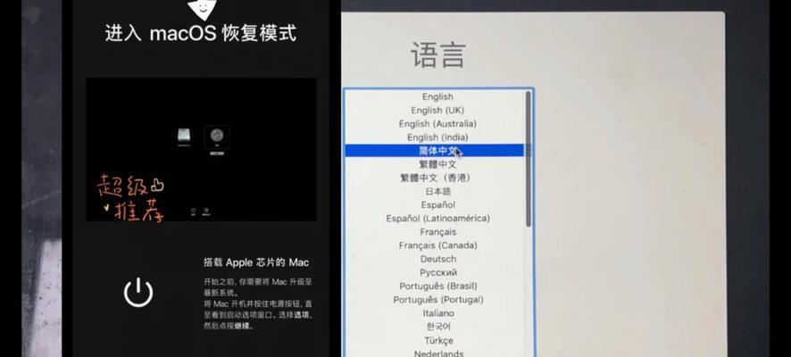 重装系统教程（从零开始，轻松重装系统，告别启动问题的困扰）
