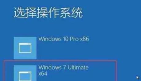 电脑Win7双系统安装教程（详细步骤，让你轻松实现双系统启动）