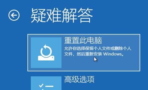 一键还原Win10系统的操作方法（简单快捷，轻松恢复系统原样）