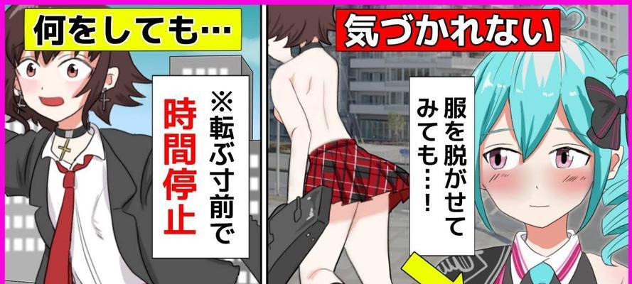 新台式机u盘装系统教程（以简单易行的步骤帮助你快速安装系统）