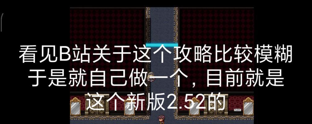 华硕P8Z77VLX主板的性能与特点（探究华硕P8Z77VLX主板的卓越性能和丰富功能）