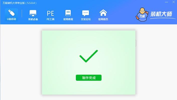 快速上手（轻松安装系统、备份数据、优化电脑，一站式解决方案！）