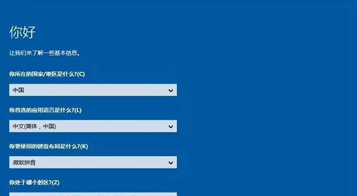 Win10安装教程（详细步骤及注意事项，轻松安装Win10系统）