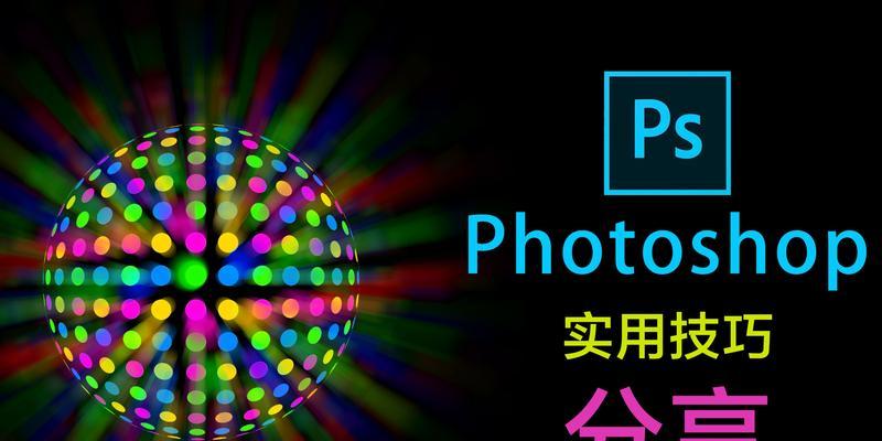 以群联PS2251-67成功量产教程（详解PS2251-67芯片的量产流程和关键技巧，助您快速上手）