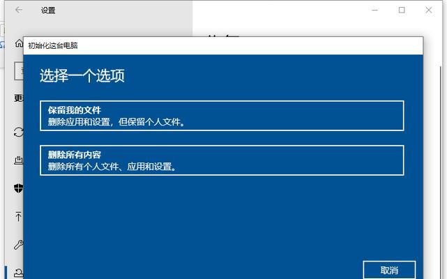 联想电脑安装Windows10教程（轻松操作，详细指导，快速安装Windows10系统）