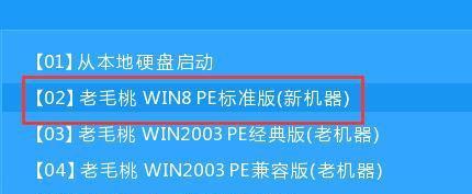 如何将Win8恢复为Win7（Win8升级回Win7的详细步骤及注意事项）