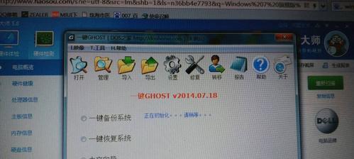 如何更新旧电脑到Windows7（以电脑版本太旧怎么更新为主题）