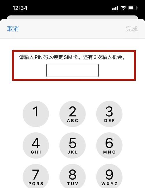 轻松导入SIM卡号码到手机的窍门