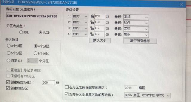 使用软碟通硬盘装系统教程（简明易懂的软碟通操作指南）