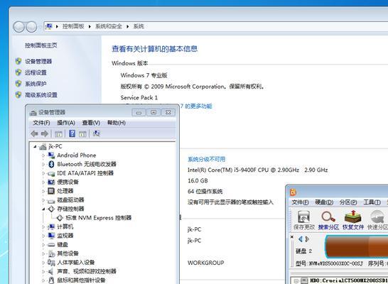 在PE中使用dism的教程（学习如何在WindowsPE中使用dism工具进行系统管理和维护）