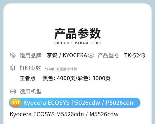 高端碳粉的优势与应用（探索高端碳粉在工业领域的前景及应用案例分析）
