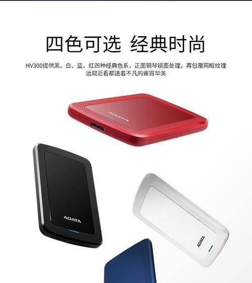 USB3.1的速度与便利性（USB3.1协议的优势及应用领域）