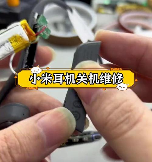 耳机进水的后果及应对方法（耳机进水后可能导致的故障和如何自救）
