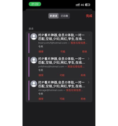 以不同意iOS会怎么样？（探讨苹果iOS系统的影响和可能的替代方案）