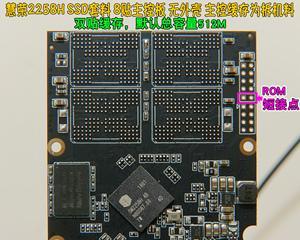 以慧荣2258主控的性能与优势（全面解析慧荣2258主控器的关键特点及应用领域）
