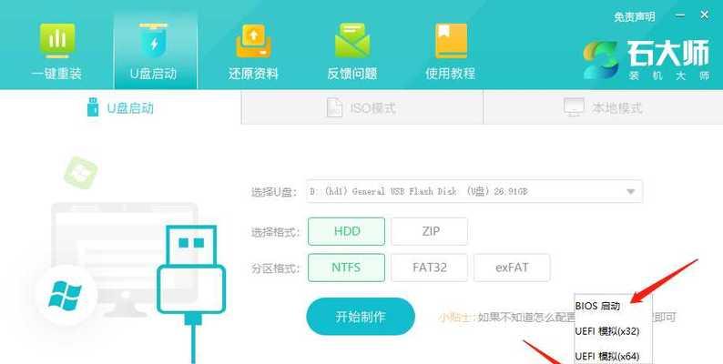 二、备份重要数据：防止数据丢失导致不可挽回的后果