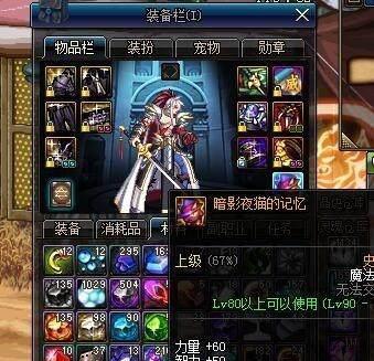 探索DNF90史诗棍棒的无尽力量（揭秘史诗棍棒在DNF90中的战斗优势与实用性）