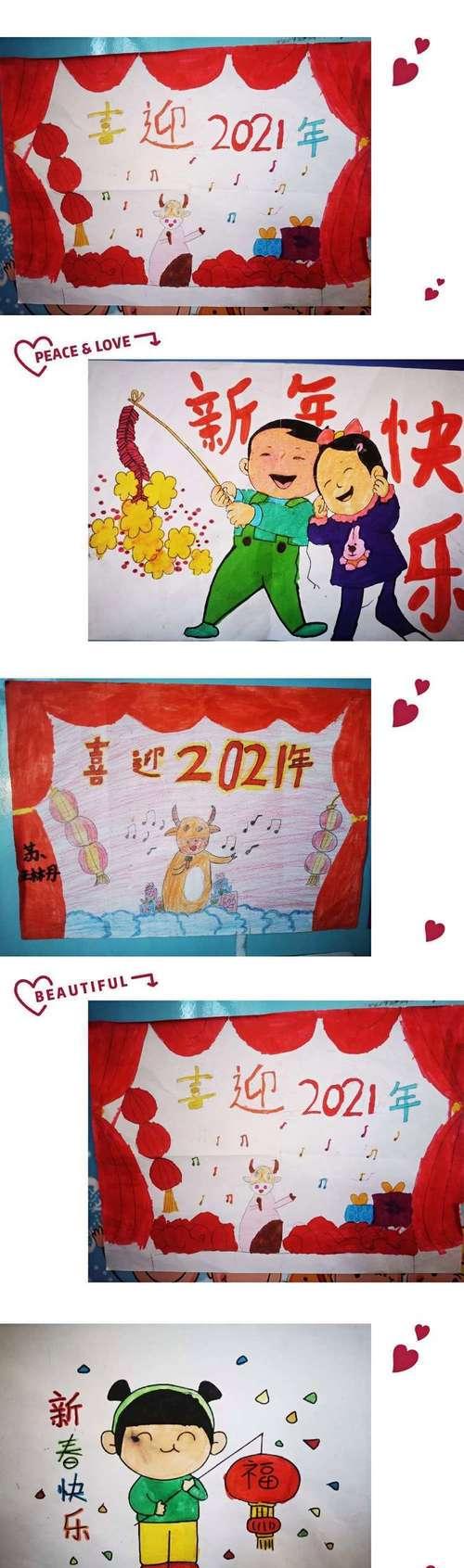 以北京五育并举培养全面发展的人才（探索北京五育并举模式，助力培养多元化人才）