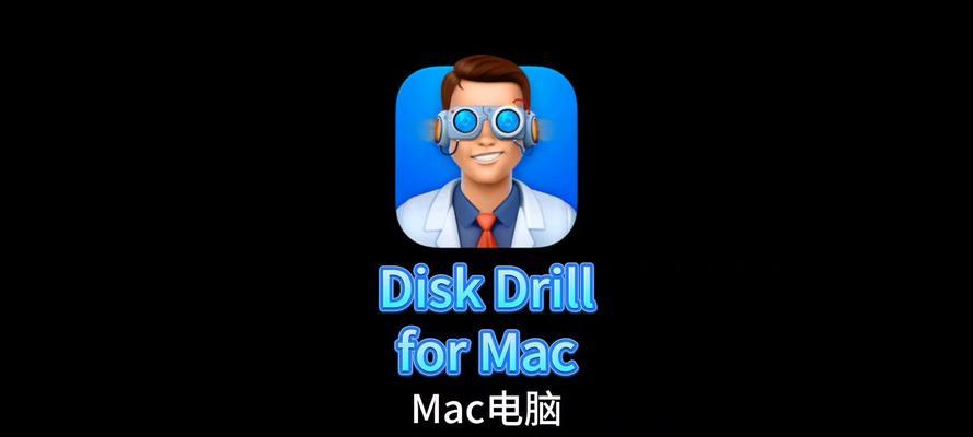 恢复Mac至出厂设置（以mac清空数据恢复出厂设置的步骤和注意事项）