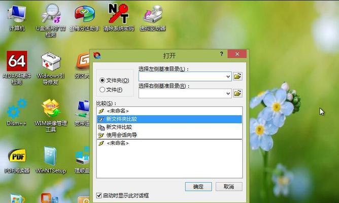 以云骑士破解登录密码教程（云骑士破解登录密码的实用方法和技巧）