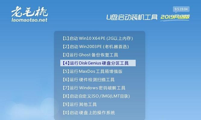 WinPE下备份系统教程（教你如何使用WinPE创建系统备份以及恢复的完整流程）