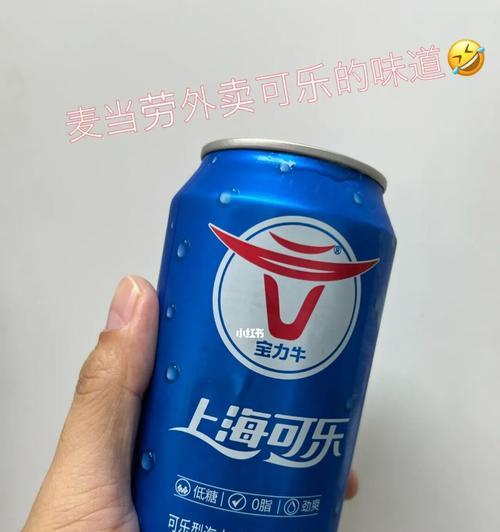 手机进可乐了会怎么样？（探索手机进可乐的可能影响及其关键问题）