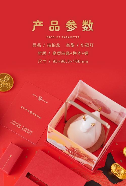 以龙品牌灯具（创新设计与高质量的结合，以龙品牌灯具成为家居装饰的亮点）