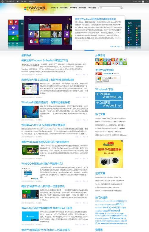 联想拯救者装Win8教程（以联想拯救者为例，轻松安装Win8系统）