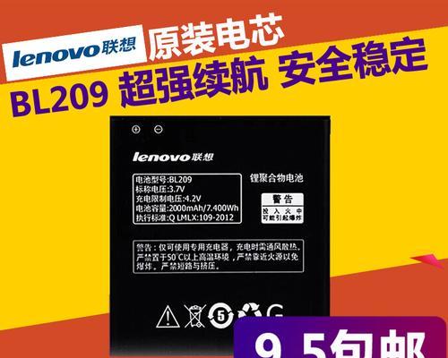 联想A398t手机评测（功能全面，性价比超高）