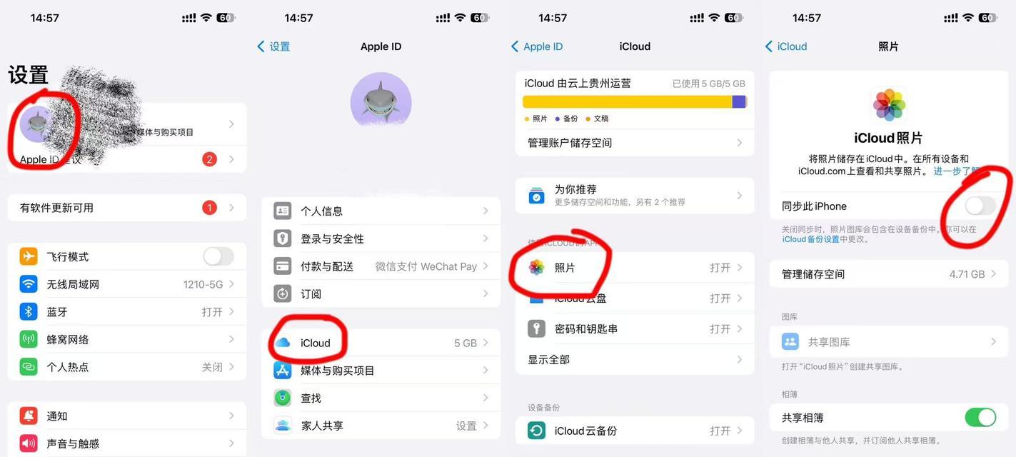 如何使用iPhone找回丢失的照片（利用iPhone功能轻松找回您珍贵的照片）