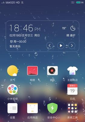探索BBK刷机包的优势与劣势（解读BBK刷机包的功能和可靠性）