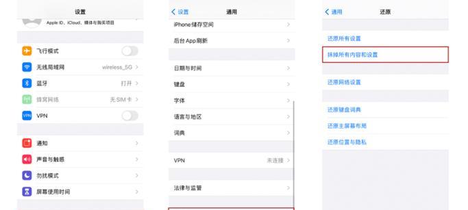 如何充分利用iCloud备份数据（简便而高效的数据保护和恢复方法）