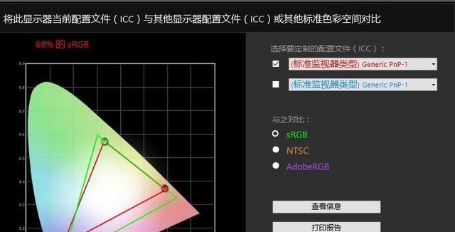 联想小新潮7000安装Win7教程（详细步骤图解，让你轻松完成安装）
