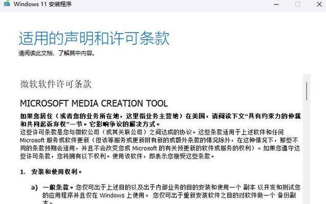用U盘启动装系统教程（一步步教你使用U盘启动电脑装系统）