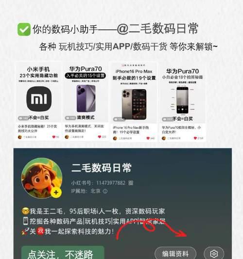 如何有效解决手机软件广告弹窗问题（探讨手机软件广告弹窗解决方法，保护用户体验与隐私安全）