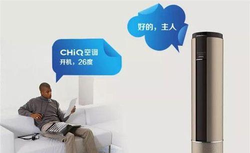 长虹启客空调的性能和用户体验评测（高性能、智能便捷，长虹启客空调绝对是您家居空调的首选）