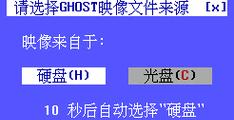使用GHO镜像安装器轻松安装系统（详解GHO镜像安装器的使用方法，让系统安装变得简单便捷）