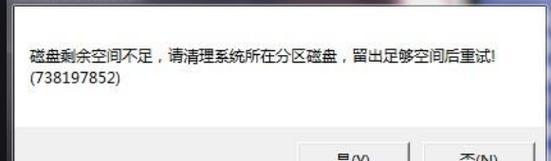 硬盘满了会导致哪些问题？（解决硬盘满了的方法及注意事项）
