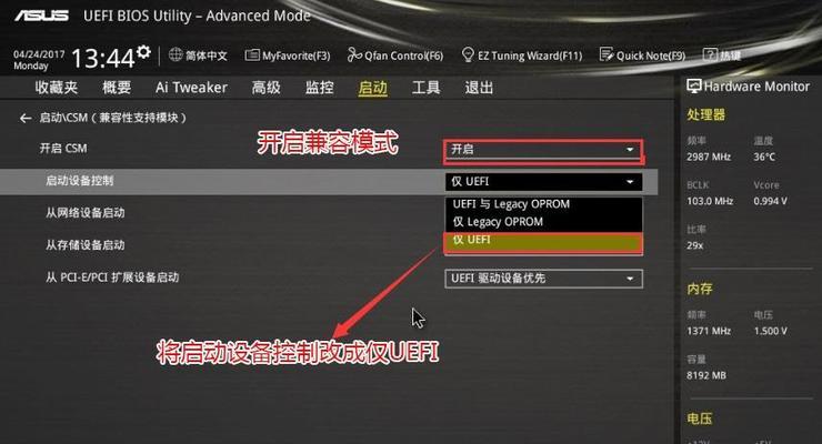 了解如何通过BIOS安装操作系统（掌握开机BIOS装系统的步骤和技巧）