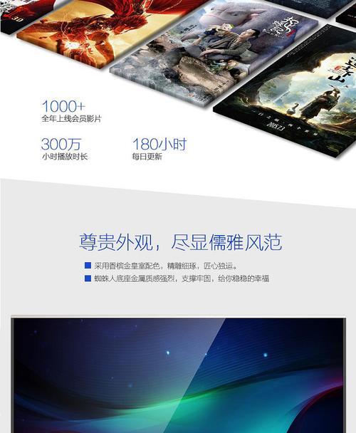 康佳G9200超高清智能电视亮点解析（探索康佳G9200的视觉盛宴，领略智能电视的未来）