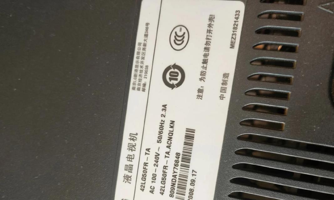 LG42寸电视的特点及性能分析（探索LG42寸电视的画质、音效和智能功能）
